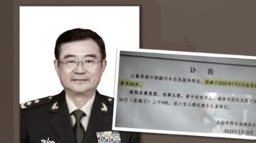 整肅火箭軍 前副司令吳國華死亡 中共祕而不宣