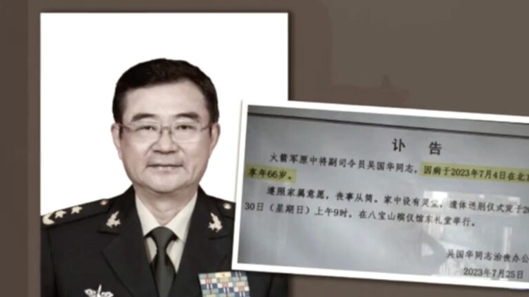 整肅火箭軍 前副司令吳國華死亡 中共祕而不宣