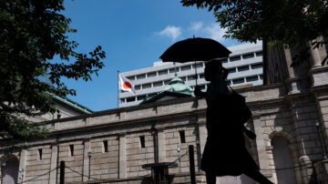 【財經100秒】日銀決定調整大規模貨幣寬鬆政策 日圓震盪