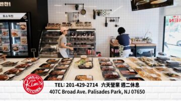 【廣告】Kim’s Kitchen韓餐熟食店