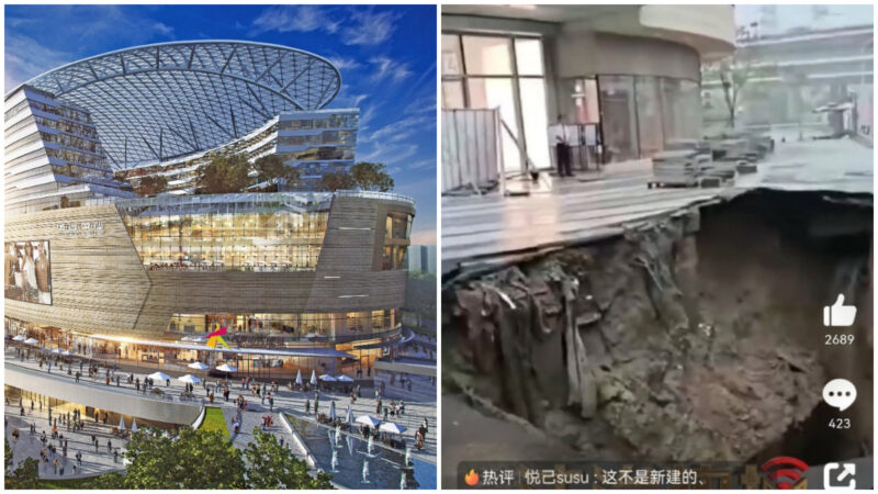 剛開業43天 北京京西大悅城門口塌陷 現「深坑」