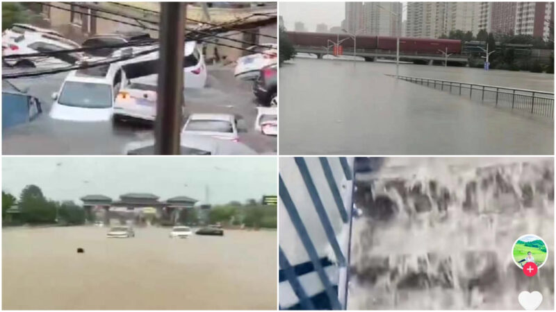 华北罕见暴雨 河北山东多个城市看海（视频）