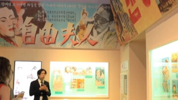 韓國歷史博物館特別展 回顧韓流歷史