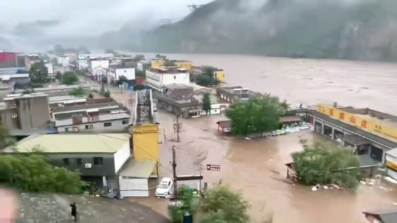 河北野三坡景區村落被淹 對外失聯 家人求救（視頻）
