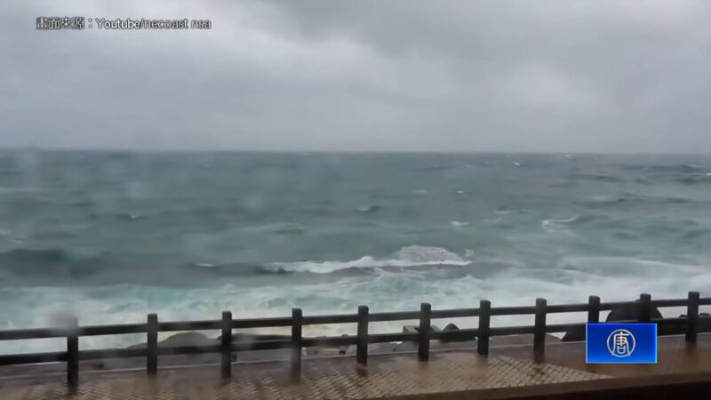 【短讯】卡努接近气象局发海陆警 今晚北台湾雨势加剧