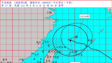 卡努台风袭日本冲绳2死41伤 逾16万户停电