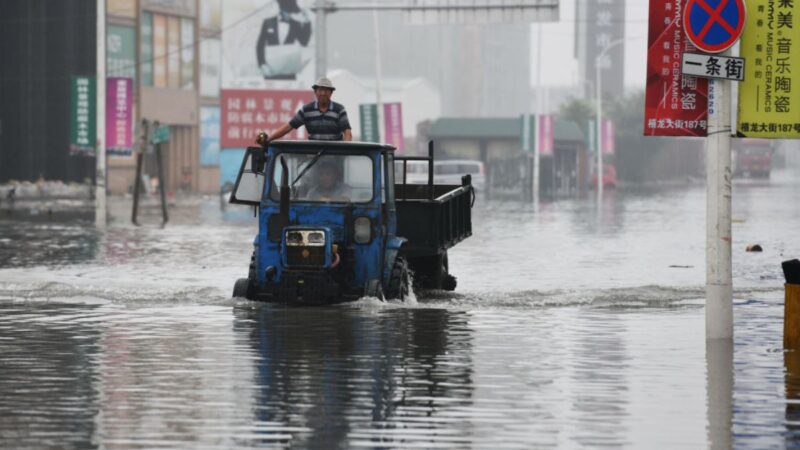 台风杜苏芮转袭东北 哈尔滨淹水急发红色预警