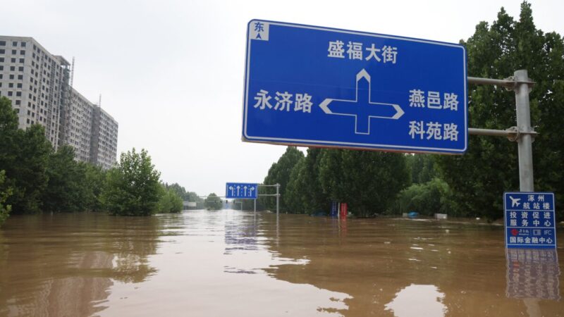 涿州灾民：水深3米才通知撤离 物资领不到（视频）