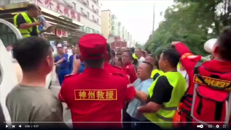 传涿州救援队倒卖物资 网民捐1分钱嘲讽红十字会