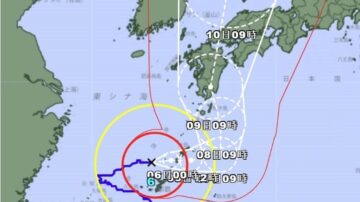 罕見左拐右彎 颱風卡努再襲沖繩 恐北轉登陸九州