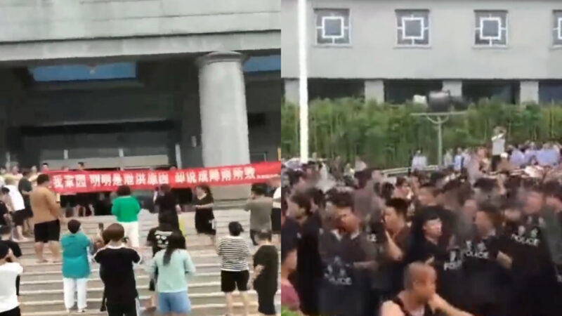 中共泄洪点燃民间怒火 河北爆发大规模抗议