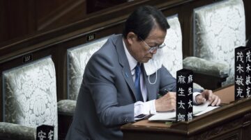 前日相麻生将访台 矢板：台日联手赢中共