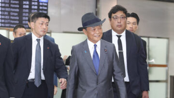 日前首相麻生太郎抵台 将见蔡英文