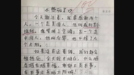 网文：小学生作文《热死了》火了 老师甘拜下风