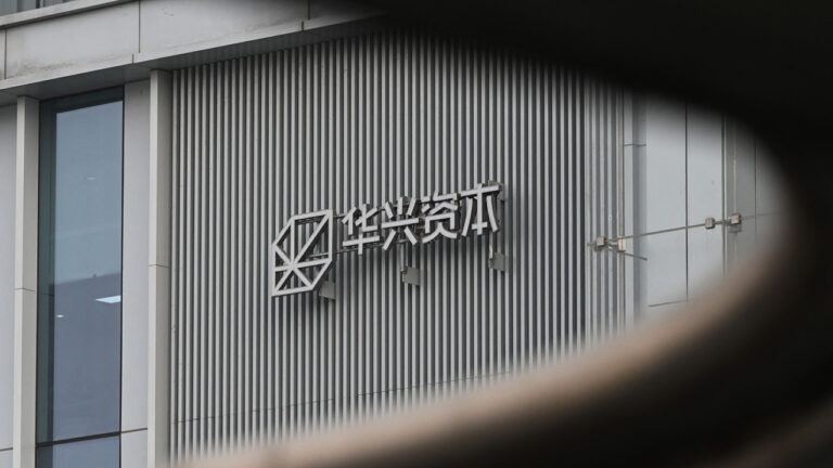 【財經100秒】中國併購大王消失半年 華興資本：仍在配合調查