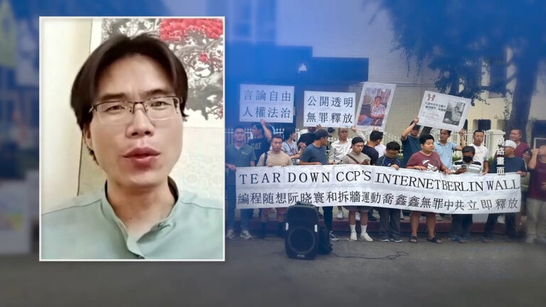 推牆發起人喬鑫鑫囚湖南 律師：中共跨國犯罪