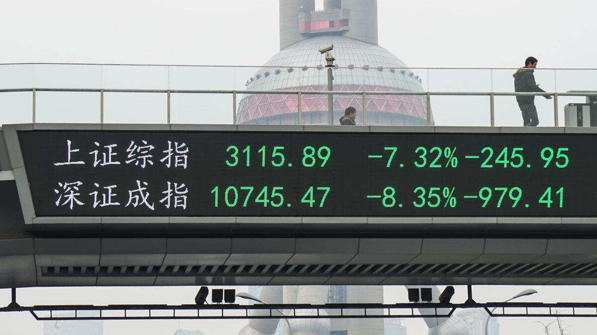 【禁闻】中共禁离婚式减持 曝露中国股市大问题