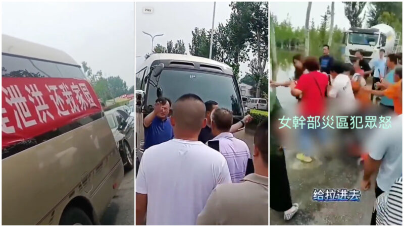 廊坊灾民拦路挂布条抗议 女干部犯众怒被推到水中（视频）