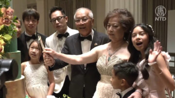 恒丰银行董事长吴文龙伉俪庆祝金婚