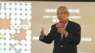 地緣政治下的台灣 前駐美代表：不需唱衰自己