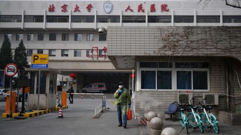 北京大學連發十份訃告 最年輕者僅53歲