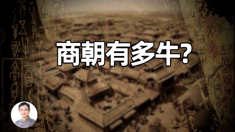 【文昭思绪飞扬】考古发现巨型仓库群，被隐藏四千年的真相