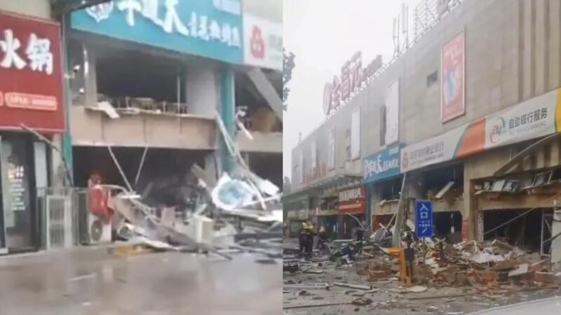 山東高密突發爆炸 臨街銀行、店鋪面目全非