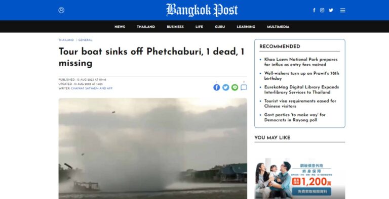 泰國遊覽船遇水龍捲 乘客被拋入河已知1死1失蹤