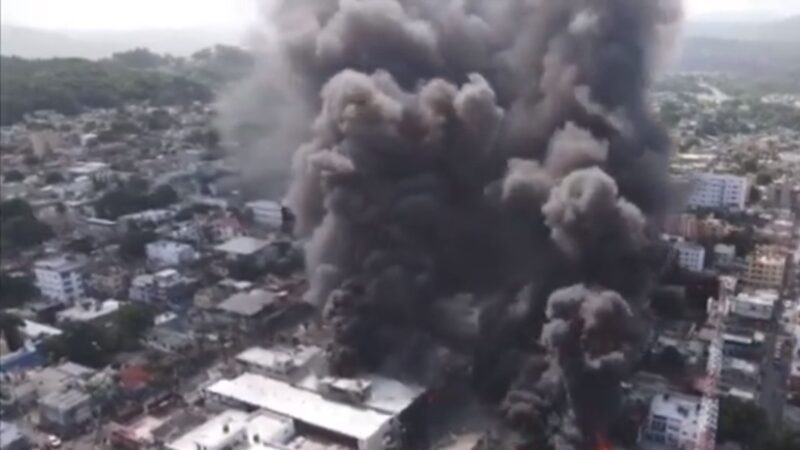 多明尼加首都近郊传爆炸 至少3死33伤（视频）