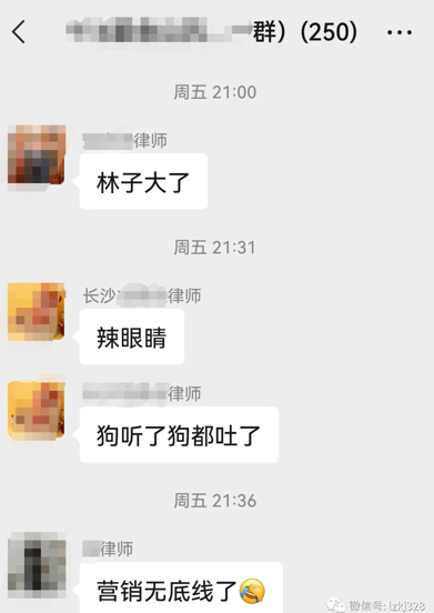 办案不谈证据谈勾引法官 深圳律协培训课惹议