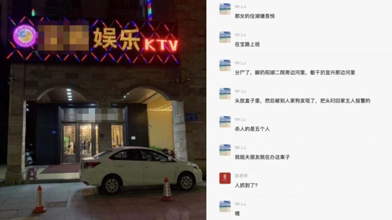 常州發生碎屍拋屍案 傳狗叼人頭回家