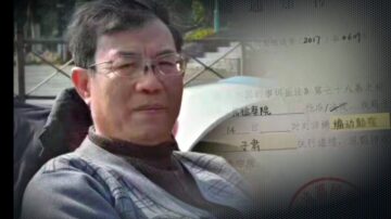 中共國安部自曝 體制內人士組敢死隊 謀劃武裝政變