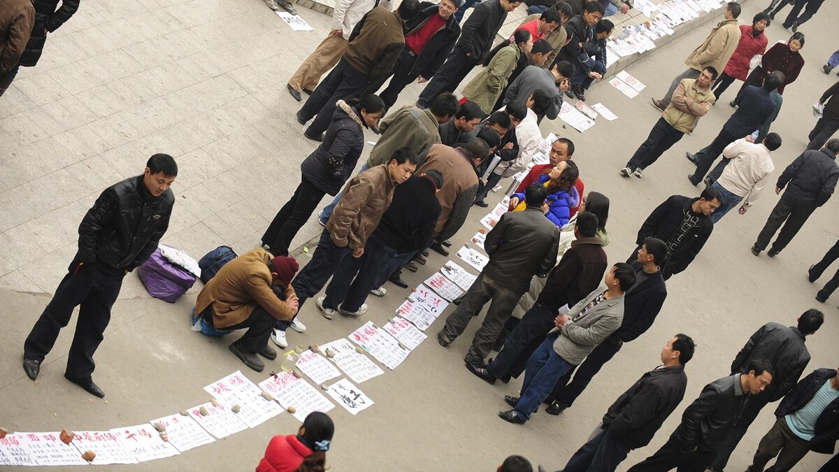【禁闻】北上广青旅挤满失业青年 多地喊企业聘人