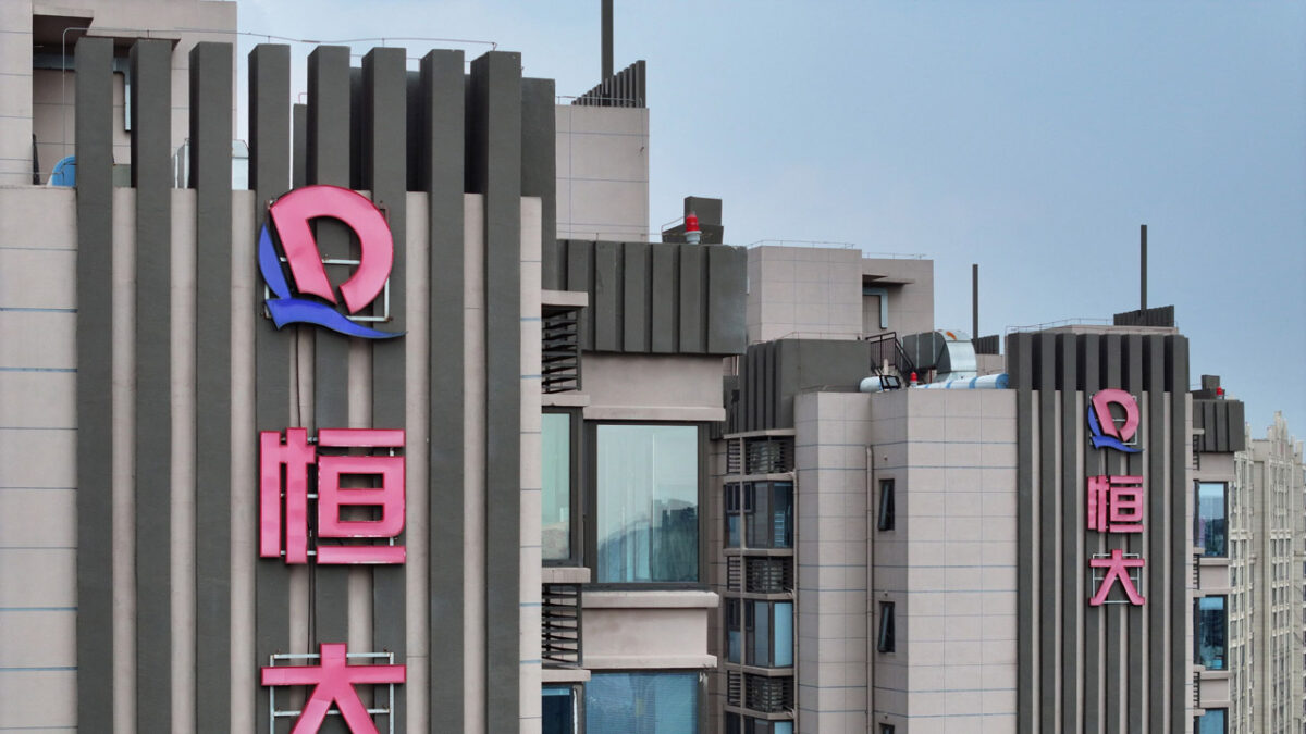 【禁闻】恒大为何在美申请破产保护 专家解读