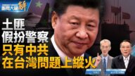 【威廉希尔体育官网大破解】李尚福访两俄 美日韩重塑印太