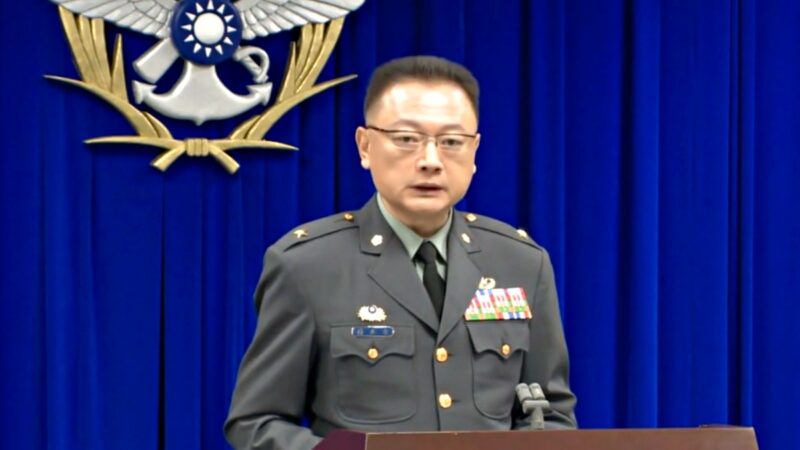 中共突軍演稱圍島恫嚇 台國防部譴責破壞和平