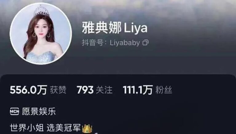 大陸美女網紅疑遭拐騙 在菲律賓失蹤生死不明