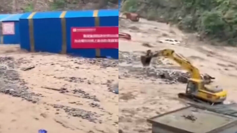 四川多地爆发山洪泥石流 房屋被埋 多人失踪（视频）
