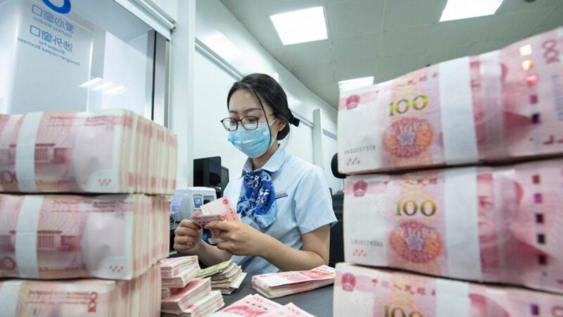 中共政府加印的巨量人民币哪去了？