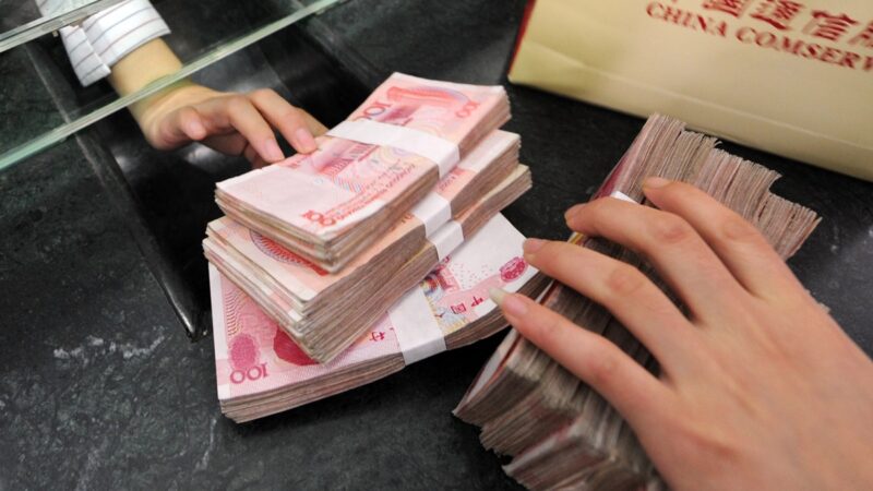 中国存款大减4万亿 资金流向引关注
