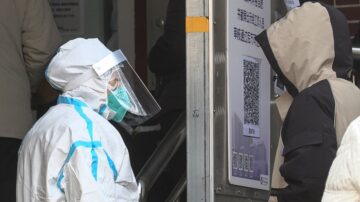 中國多地三陽爆發 北京建神祕研究中心