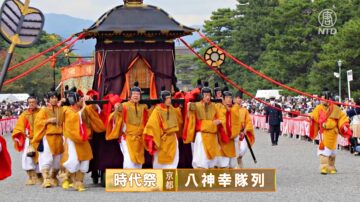 【你好日本】京都時代祭