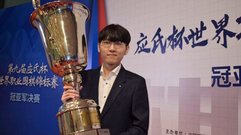 應氏盃：申真諝完勝謝科 加冕生涯第五座世冠