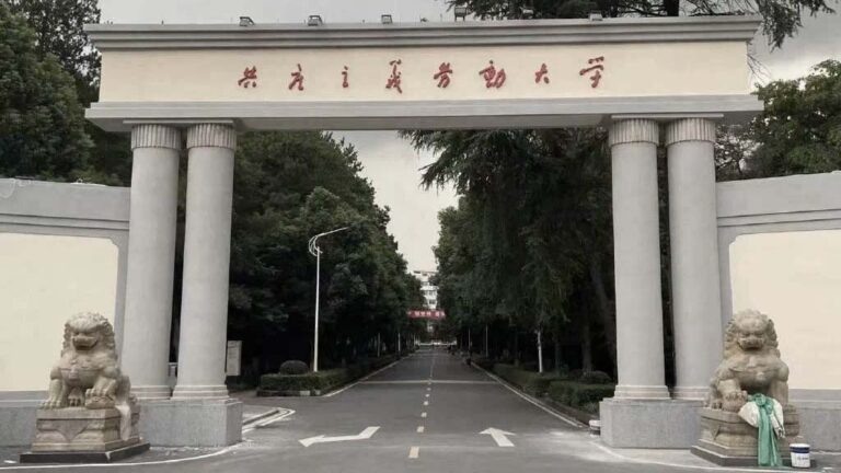 文革復辟？ 「共產主義勞動大學」校名復活