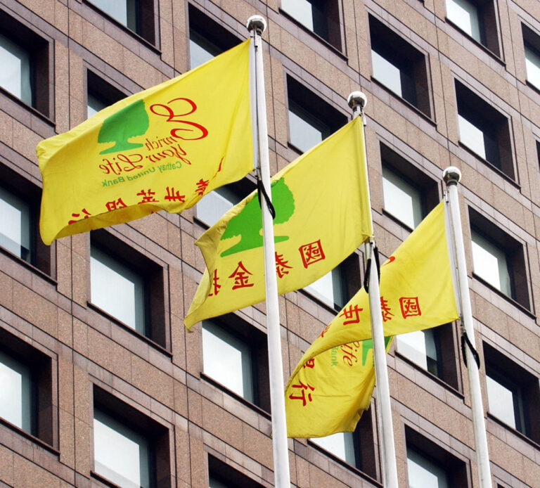 國泰金曝險4000億 總座：中國經濟遇逆風