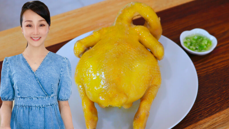【美食天堂】葱油水煮鸡做法～简单美味～滑嫩多汁