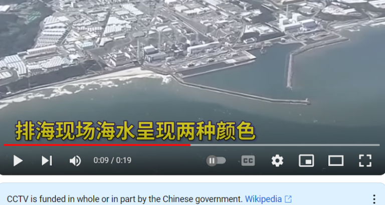 日本核廢水至海水變色？韓政府記者會揭中共造假