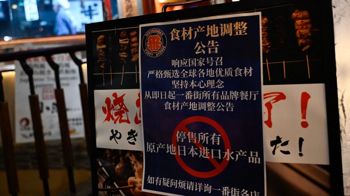 【禁闻】专家：中共导演反日闹剧将反噬自己