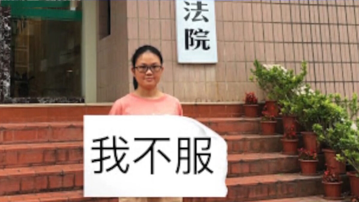 【禁闻】8月29日维权动态