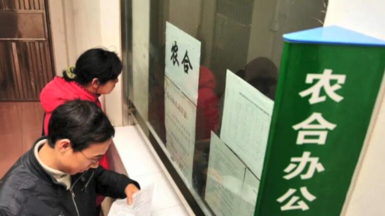 中國農村醫保上漲 百姓掀起斷繳潮
